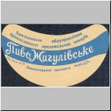 chmelmizalt (29).jpg